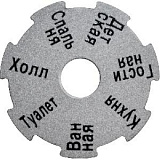 SMB 6801 000601 STOUT Информационный диск для коллекторов распределительных